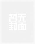 按摩师和他家的巨根公狗们